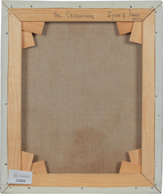 Свешников Иван Иванович. Букет в банке